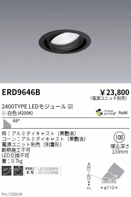 ERD9646B