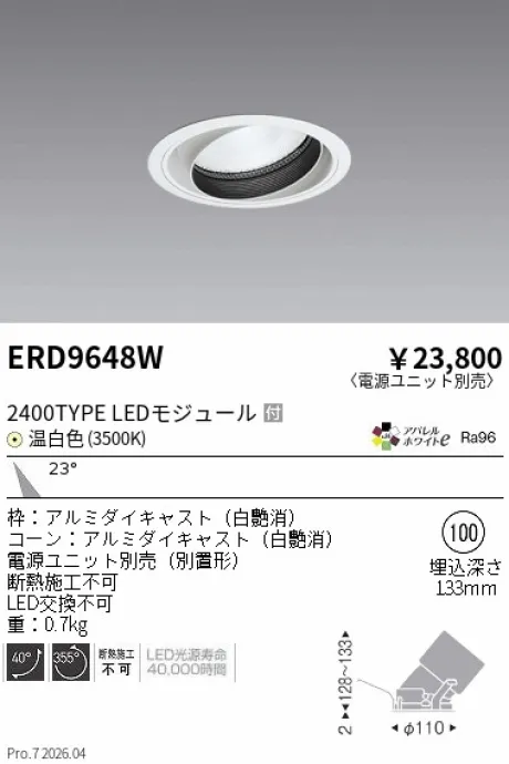 ERD9648W