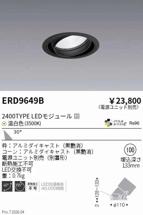 ERD9649B