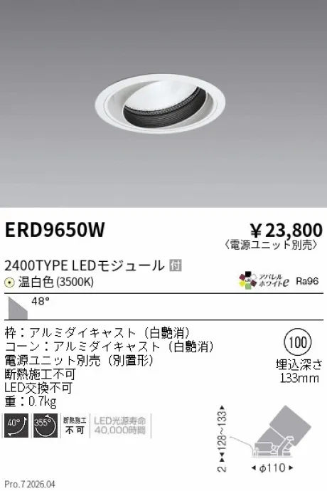 ERD9650W