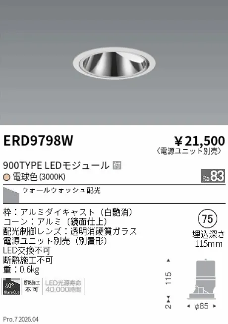 ERD9798W