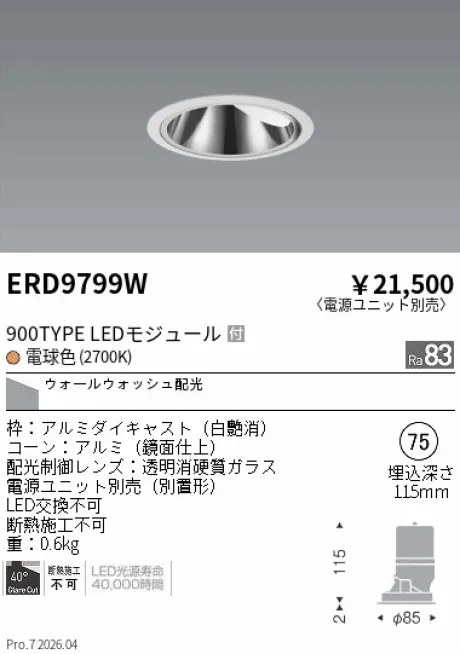 ERD9799W