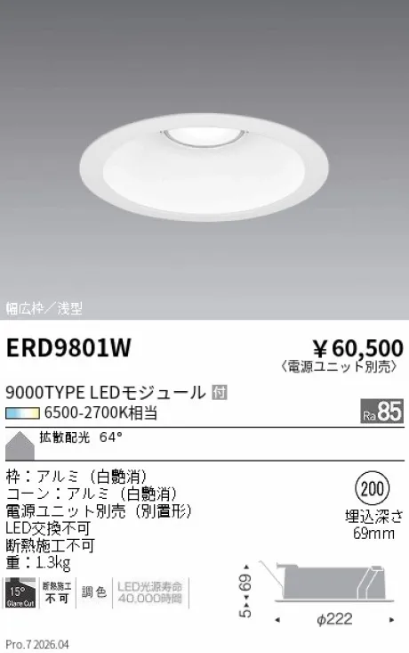 ERD9801W