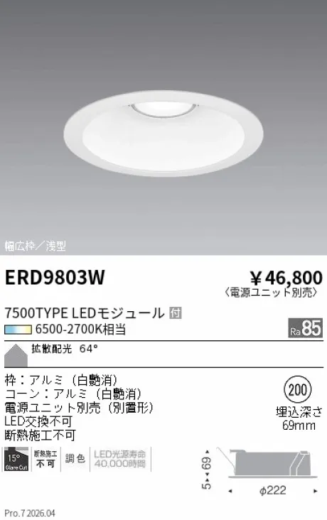 ERD9803W