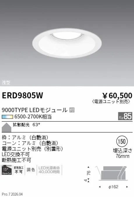 ERD9805W