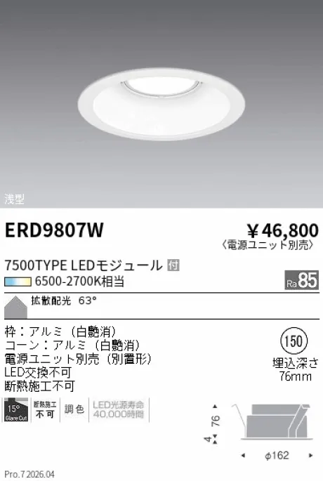 ERD9807W