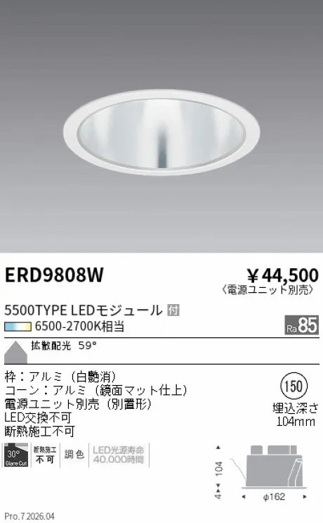 ERD9808W