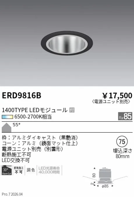 ERD9816B