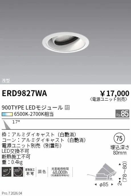 ERD9827WA