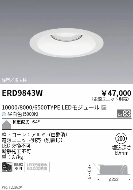 ERD9843W