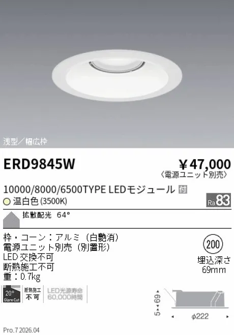 ERD9845W