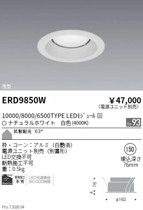 ERD9850W