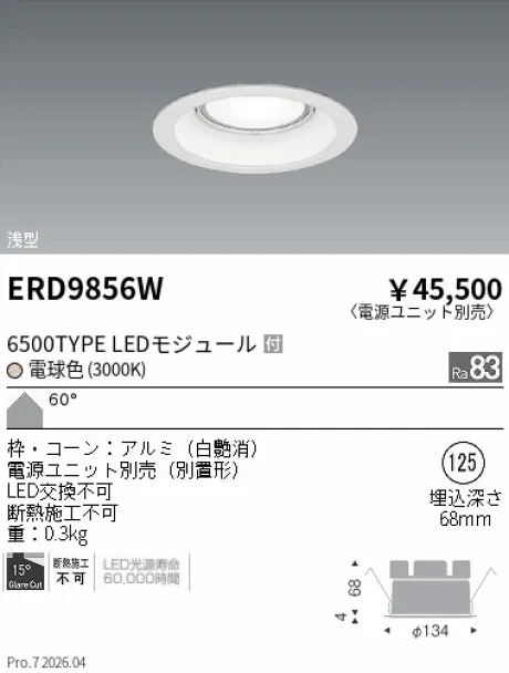 ERD9856W