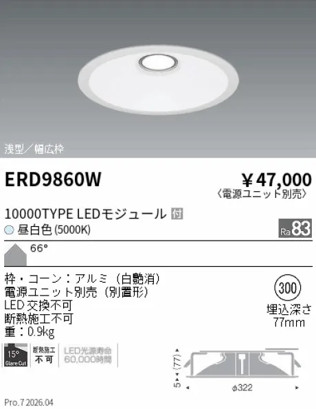 ERD9860W