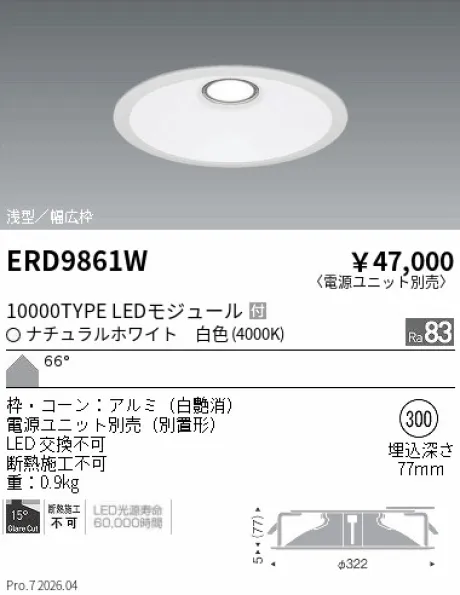 ERD9861W