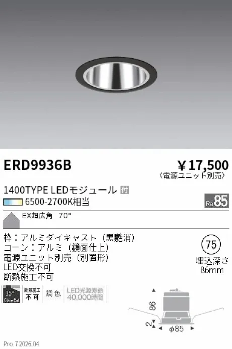ERD9936B