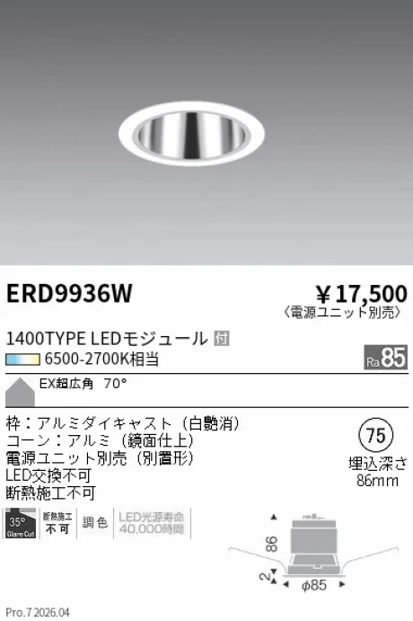 ERD9936W