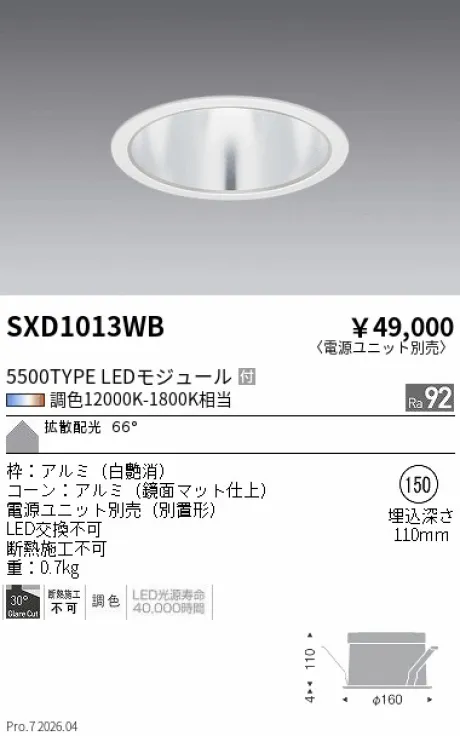 SXD1013WB