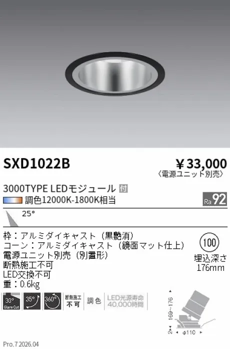 SXD1022B