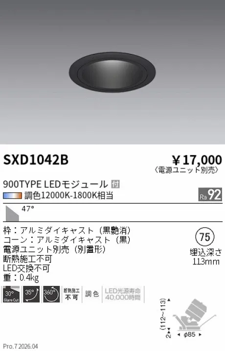 SXD1042B