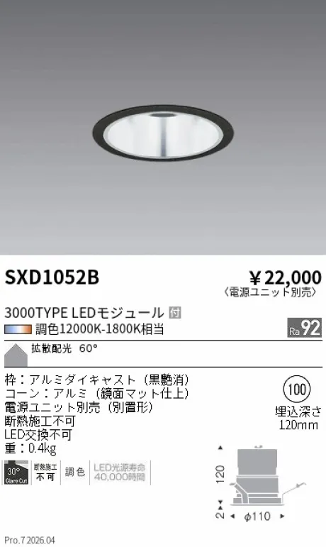 SXD1052B