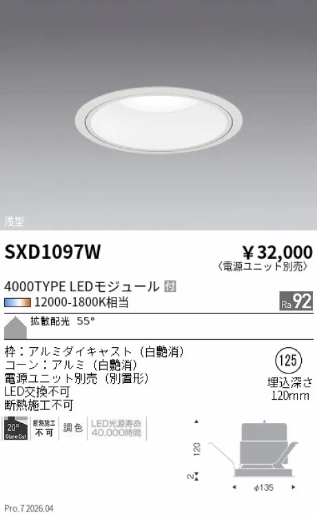 SXD1097W
