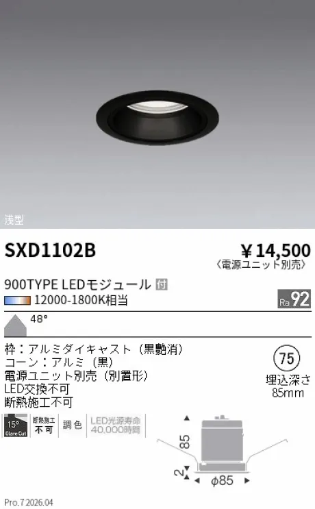 SXD1102B