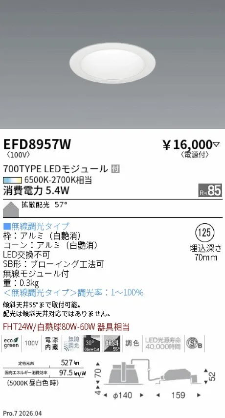 EFD8957W