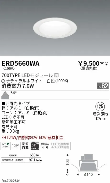 ERD5660WA