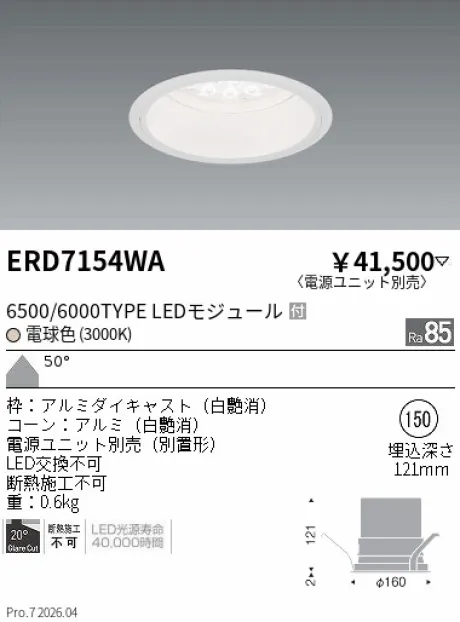 ERD7154WA