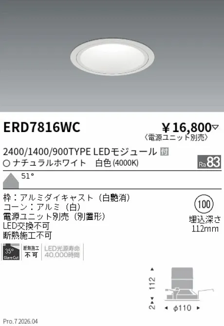 ERD7816WC