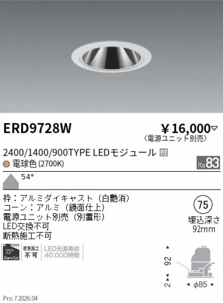 ERD9728W