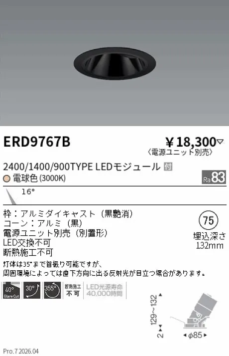 ERD9767B