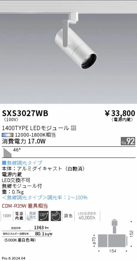 SXS3027WB