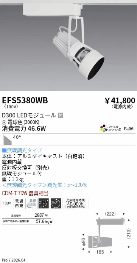 EFS5380WB