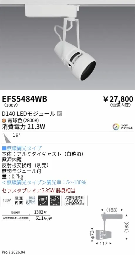 EFS5484WB