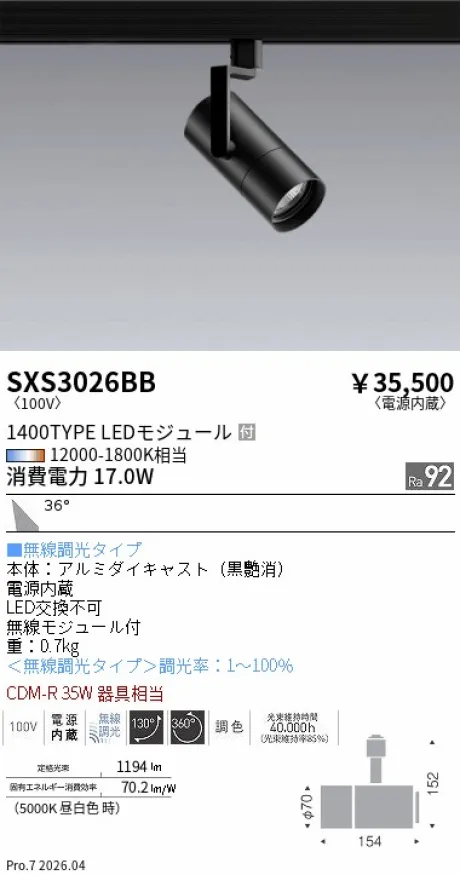 SXS3026BB