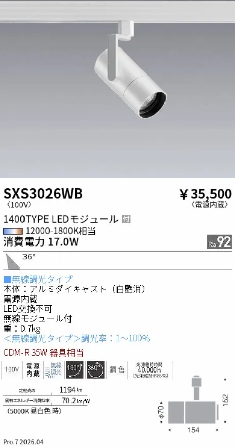 SXS3026WB