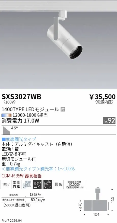 SXS3027WB