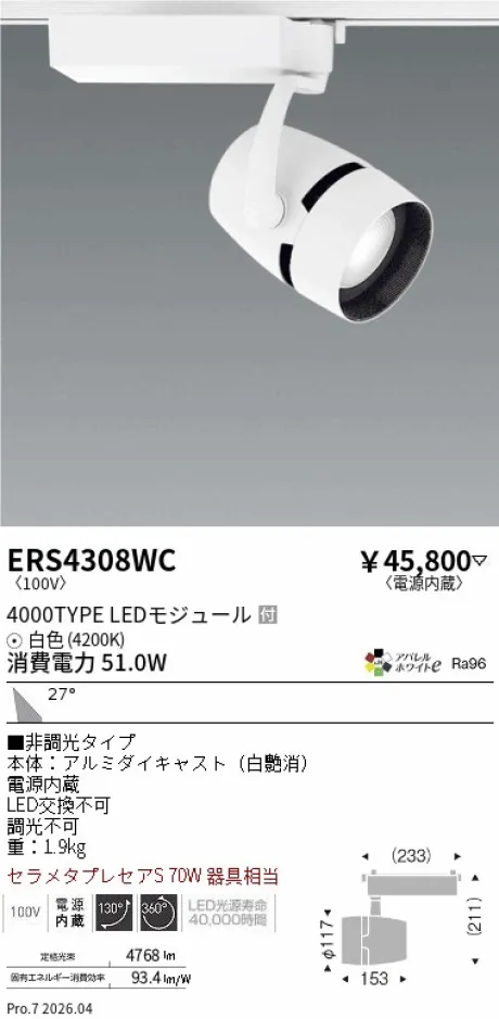 ERS4308WC
