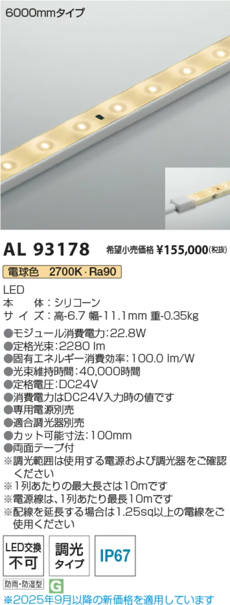 AL93178
