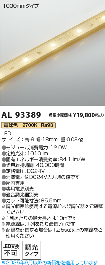 AL93389