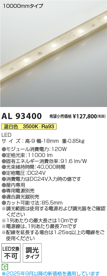 AL93400
