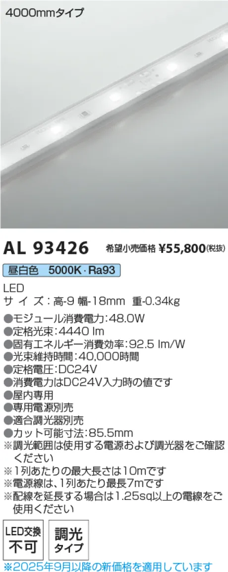 AL93426