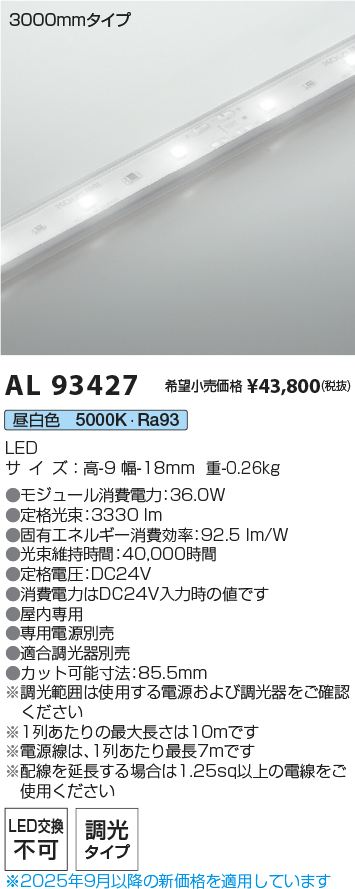 AL93427