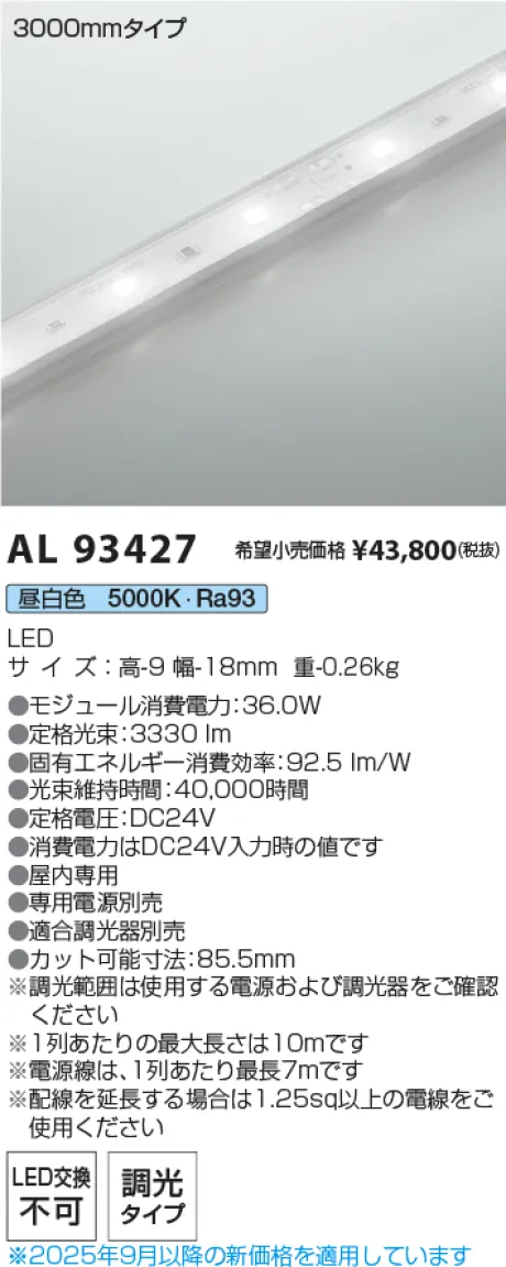 AL93427