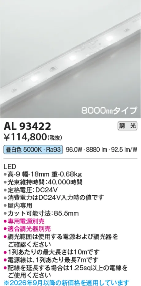 AL93422