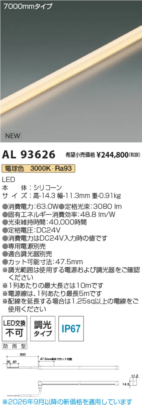 AL93626