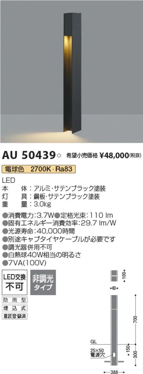 AU50439