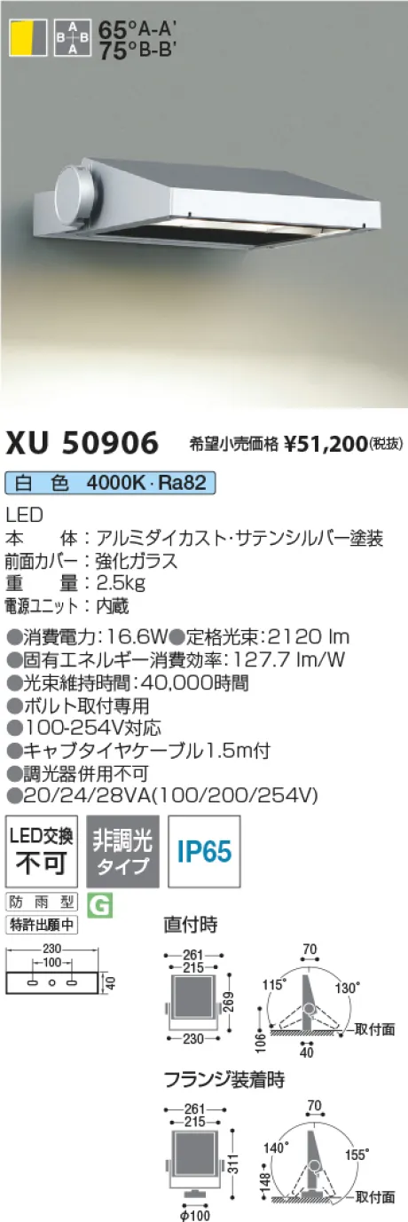 KXU50906